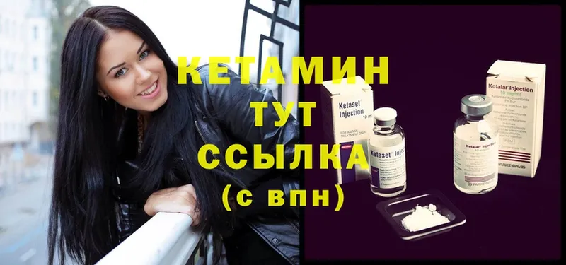 мега ссылки  Гудермес  КЕТАМИН ketamine  купить наркотик 